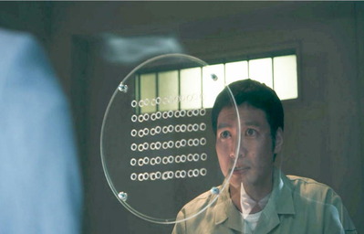 警護してもらえますか