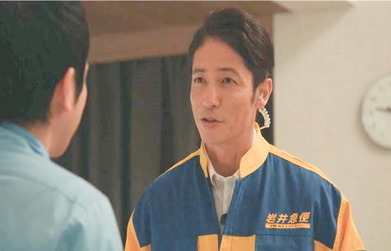 事件が解決するまでです