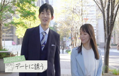 苅部くんが決めた設定で恋愛してもらって・・