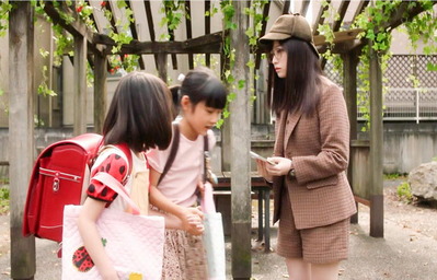 知らない人に教えたら駄目だよ