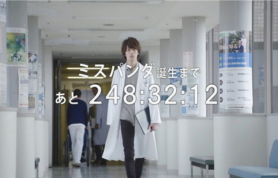 初めて彼女と出会ったのは・・