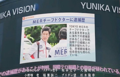 守ってきた人々から石を投げつけられる