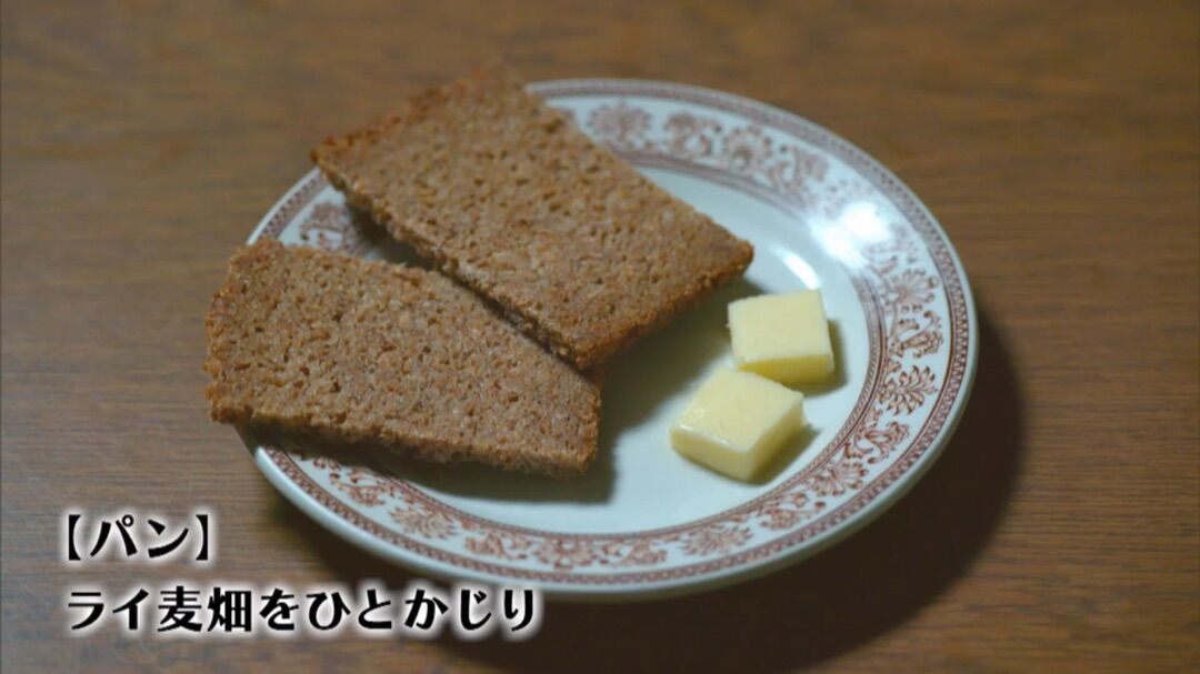 孤独のグルメシーズン8 7ドイツ風サバの燻製とスペアリブがうまそうなんだがwwwwww 速ドラマまとめちゃんねる 孤独のグルメシーズン8 7ドイツ風サバの燻製とスペアリブがうまそうなんだがwwwwww 速ドラマまとめちゃんねる