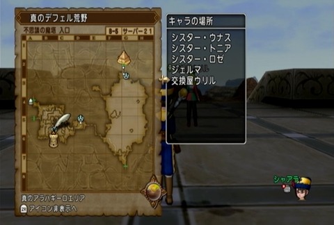 クエスト555-11