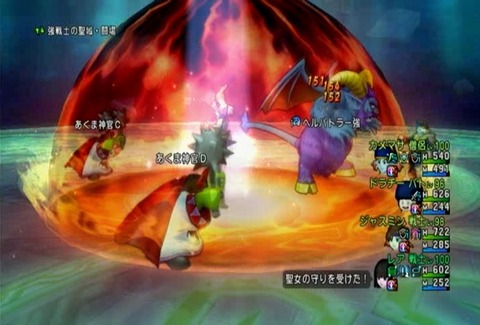 達人クエスト20190113-04