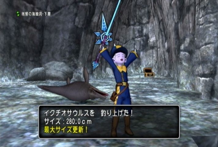 アストルティアで釣れるモノたち No 95 ドラマサ１０のｄｑ１０珍道中