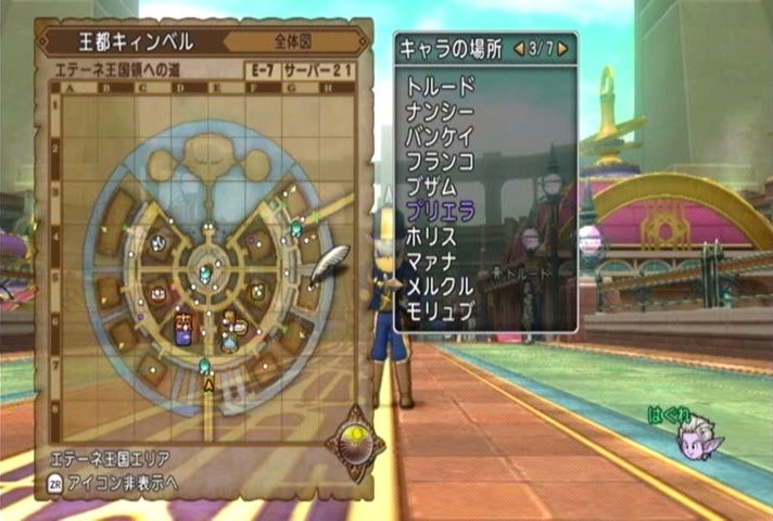 アストルティアのサブクエストたち No 476 4 0のクエスト ドラマサ１０のｄｑ１０珍道中