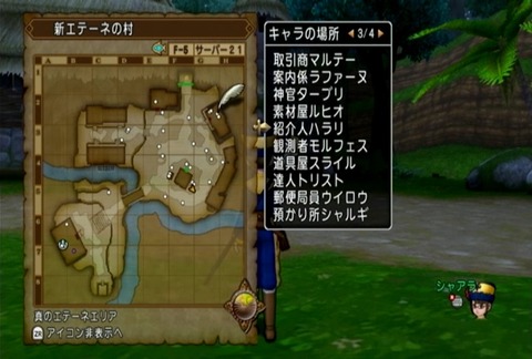 クエスト568-11