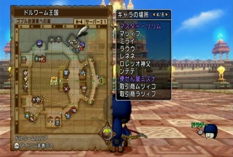 クエスト138-02