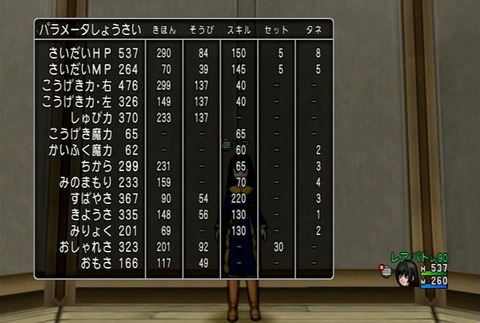 レア002