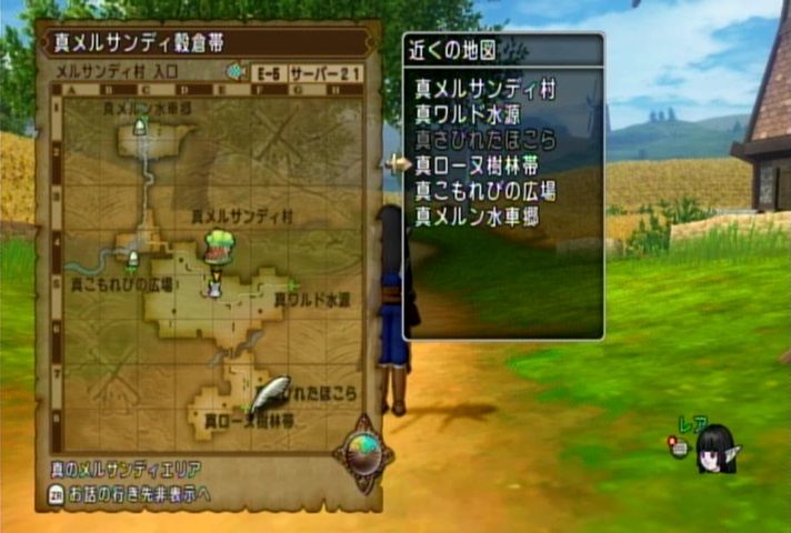 アストルティアのサブクエストたち No 495 4 1のクエスト ドラマサ１０のｄｑ１０珍道中