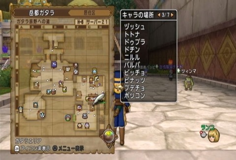 クエスト073-01