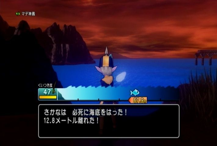 アストルティアで釣れるモノたち No 118 ゴマフビウミウシ ドラマサ１０のｄｑ１０珍道中