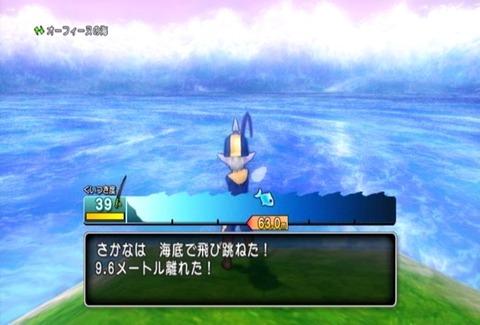 魚図鑑&ホタテ04