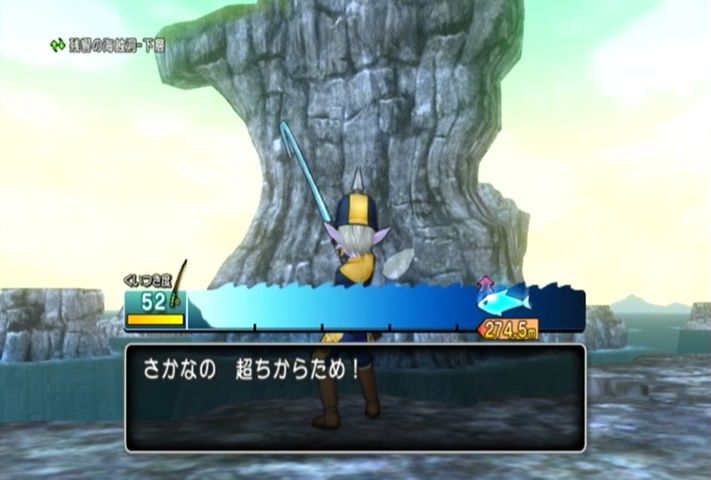 アストルティアで釣れるモノたち No 95 ドラマサ１０のｄｑ１０珍道中