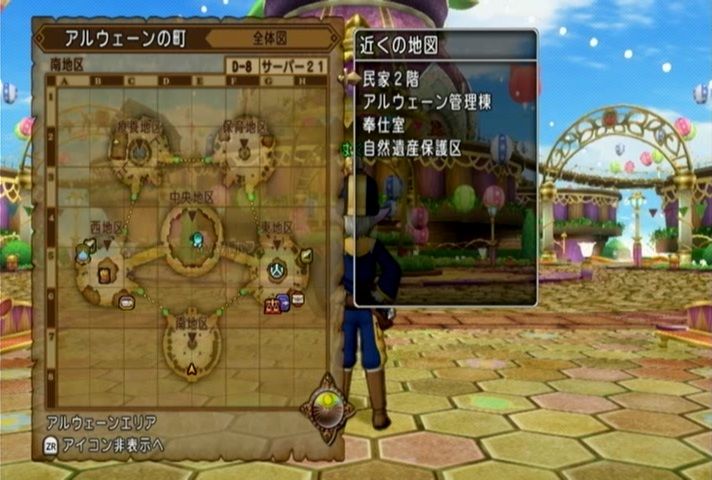 アストルティアのサブクエストたち No 563 4 4のクエスト ドラマサ１０のｄｑ１０珍道中