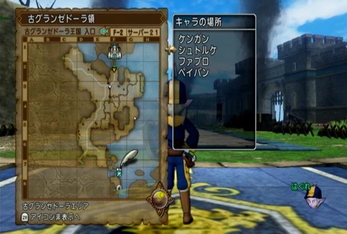 アストルティアのサブクエストたち No 577 ドラマサ１０のｄｑ１０珍道中