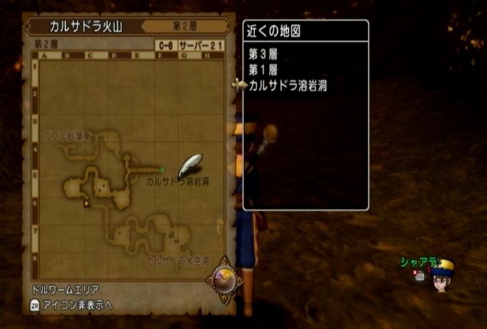 アストルティアのサブクエストたち No 555 ドラマサ１０のｄｑ１０珍道中