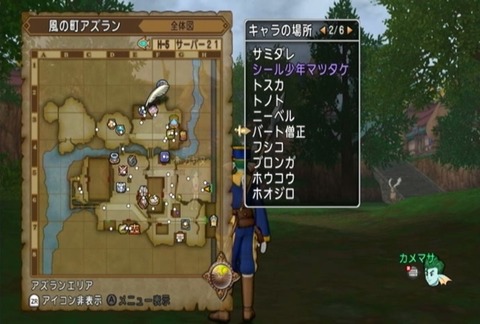 クエスト057-04