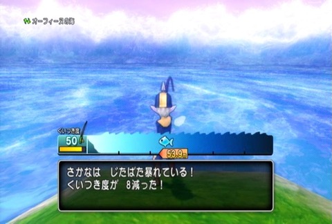 魚図鑑&ホタテ05
