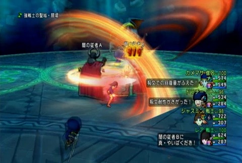 達人クエスト20190113-02