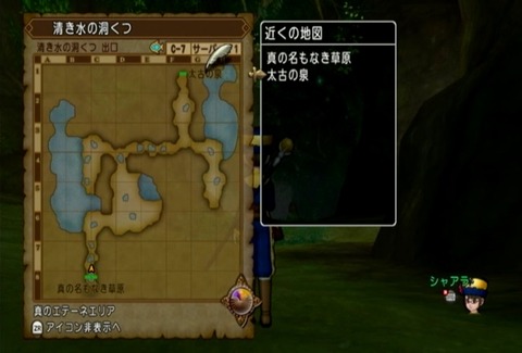 クエスト568-19