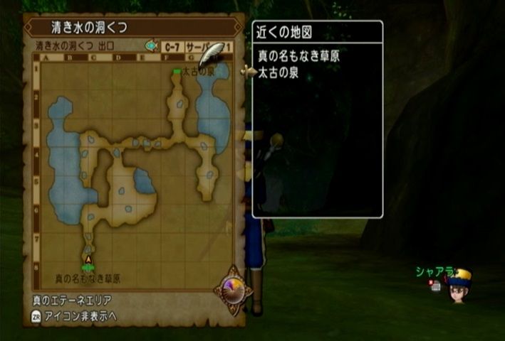 アストルティアのサブクエストたち No 568 ドラマサ１０のｄｑ１０珍道中