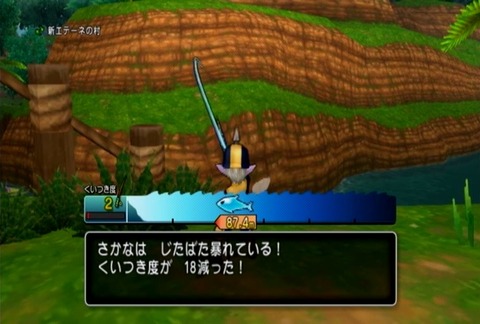 魚図鑑&ゴールデンアロワナ03