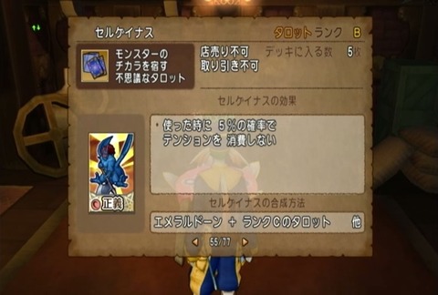 セルゲイナス系