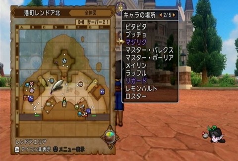クエスト035-02