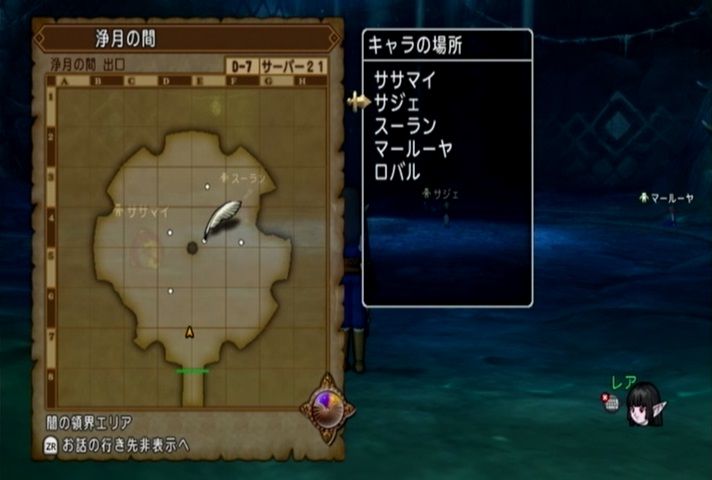 アストルティアのサブクエストたち No 419 ドラマサ１０のｄｑ１０珍道中