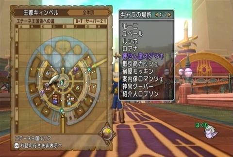 クエスト472-02