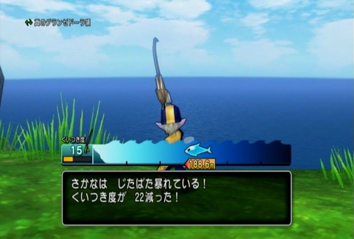 アストルティアで釣れるモノたち No 115 ノコギリエイ黄 ドラマサ１０のｄｑ１０珍道中