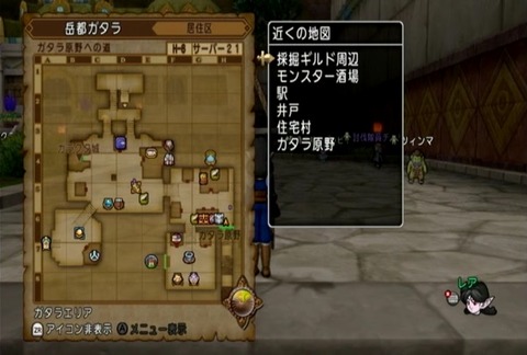 クエスト009-02