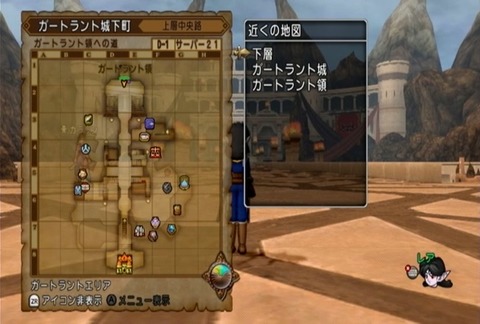 クエスト025-02