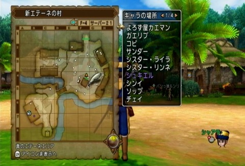 クエスト568-06