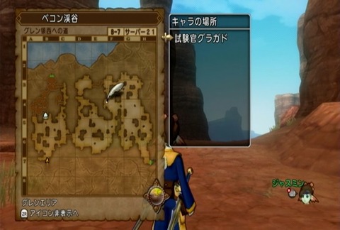 クエスト130-05
