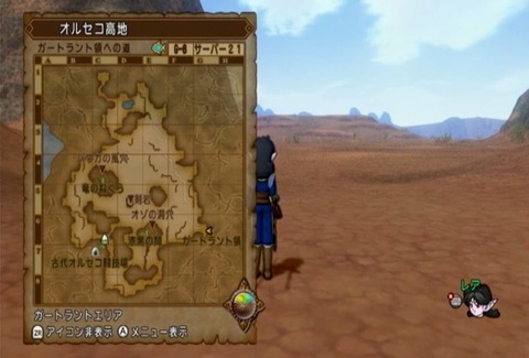 クエスト025-06