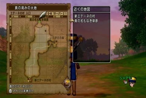 クエスト568-17