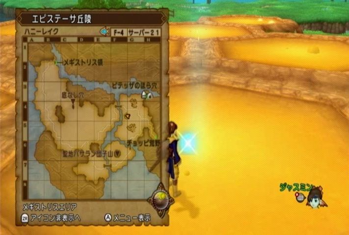 アストルティアのサブクエストたち No 547 職業クエスト ドラマサ１０のｄｑ１０珍道中