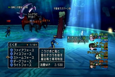 達人クエスト20170723-06