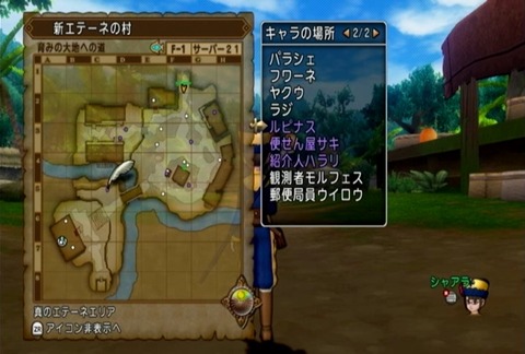 クエスト555-02