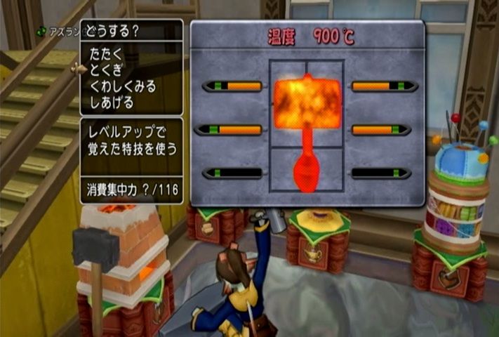 アストルティアで職人として生きる 武器鍛冶 ハンマー編 ドラマサ10のdq10珍道中 アストルティアで職人として生きる 武器鍛冶 ハンマー編 ドラマサ10のdq10珍道中