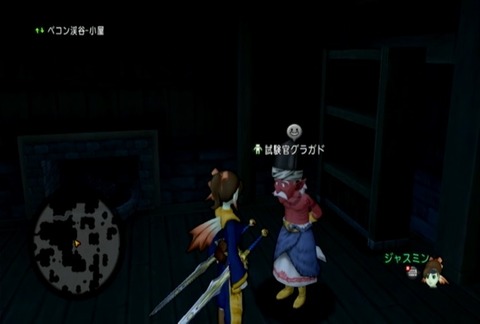 クエスト130-06