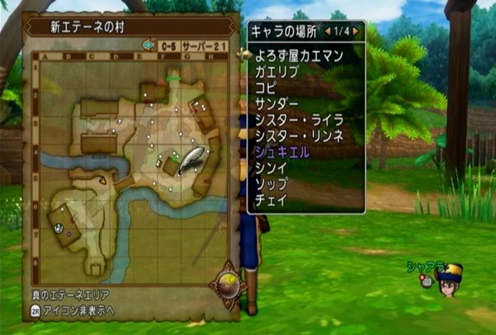 アストルティアのサブクエストたち No 568 ドラマサ１０のｄｑ１０珍道中