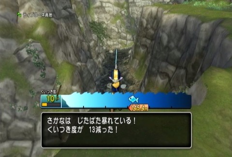 魚図鑑-サクラマス04