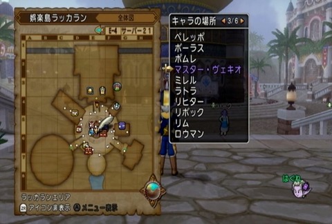 クエスト048-02
