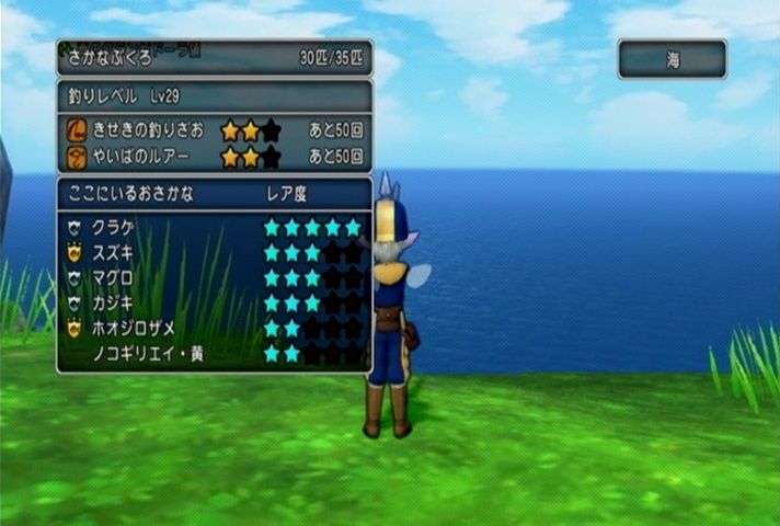 アストルティアで釣れるモノたち No 115 ノコギリエイ黄 ドラマサ10のdq10珍道中 アストルティアで釣れるモノたち No 115 ノコギリエイ黄 ドラマサ10のdq10珍道中