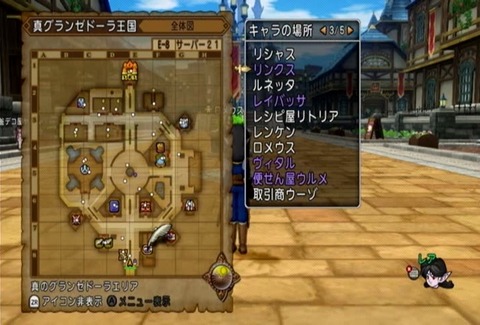 クエスト447-02