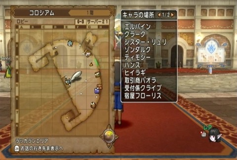 クエスト179-02